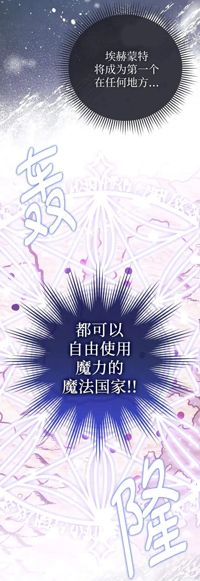 第44话 第59页