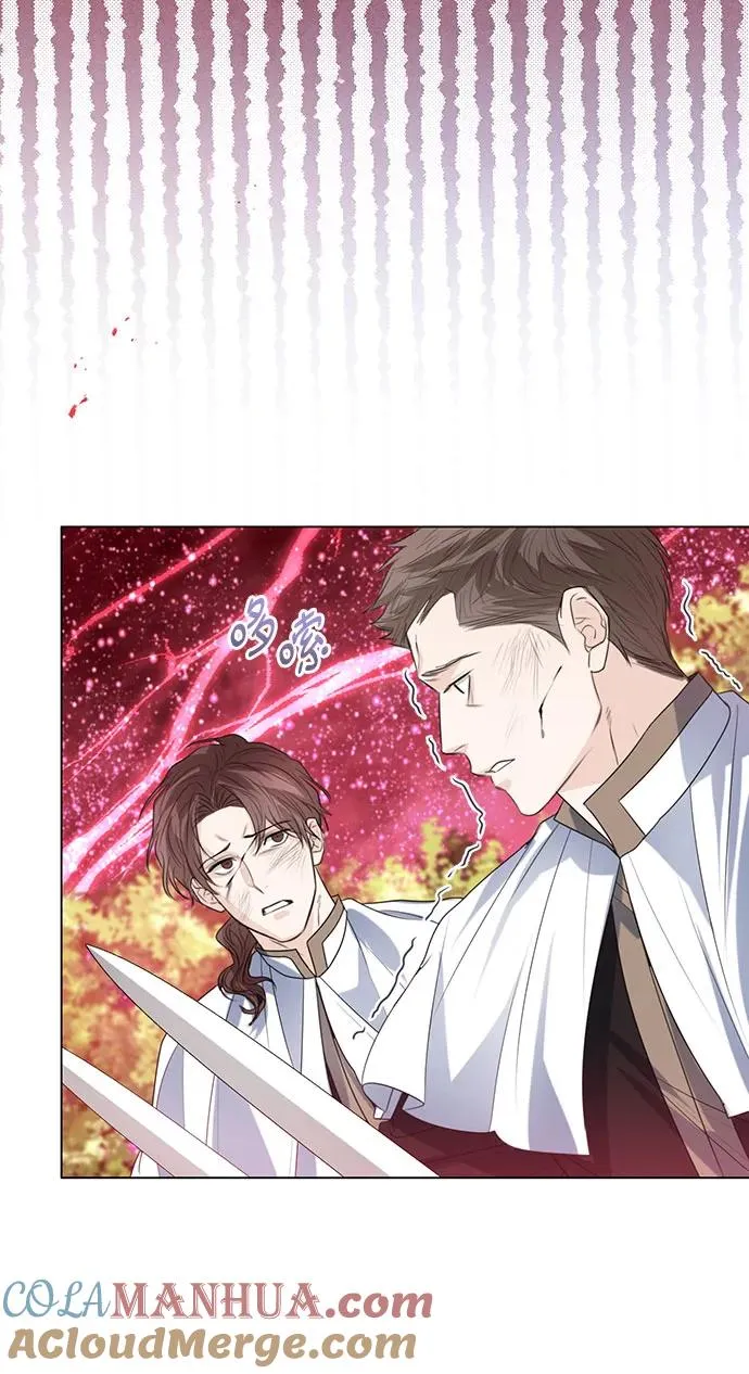 第44话 第70页