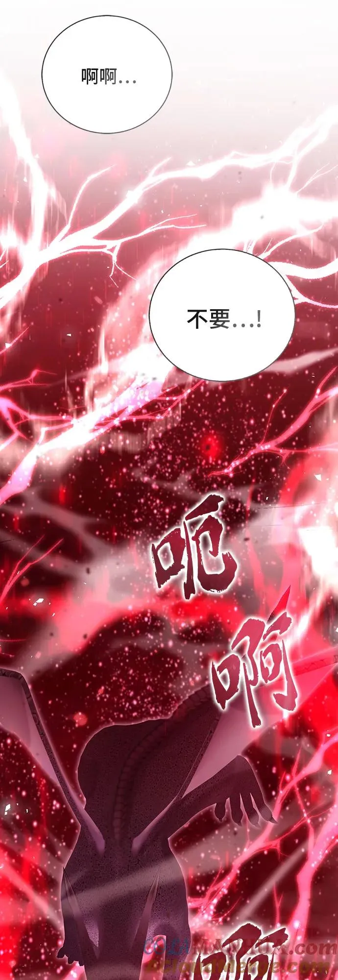 第44话 第73页