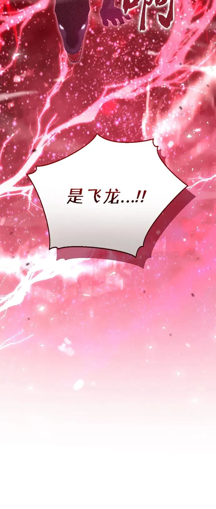 第44话 第74页