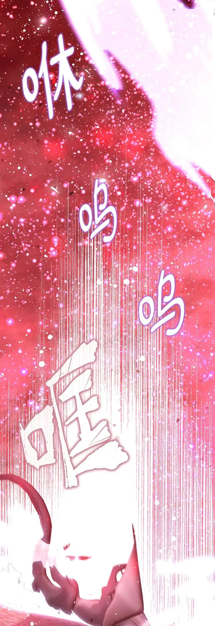 第44话 第78页