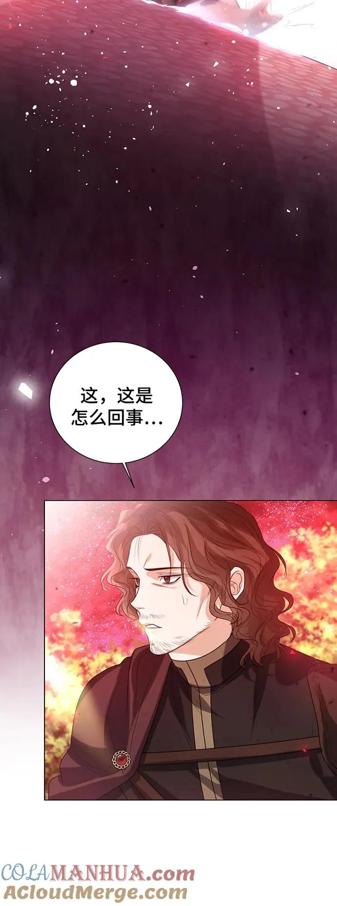 第44话 第79页