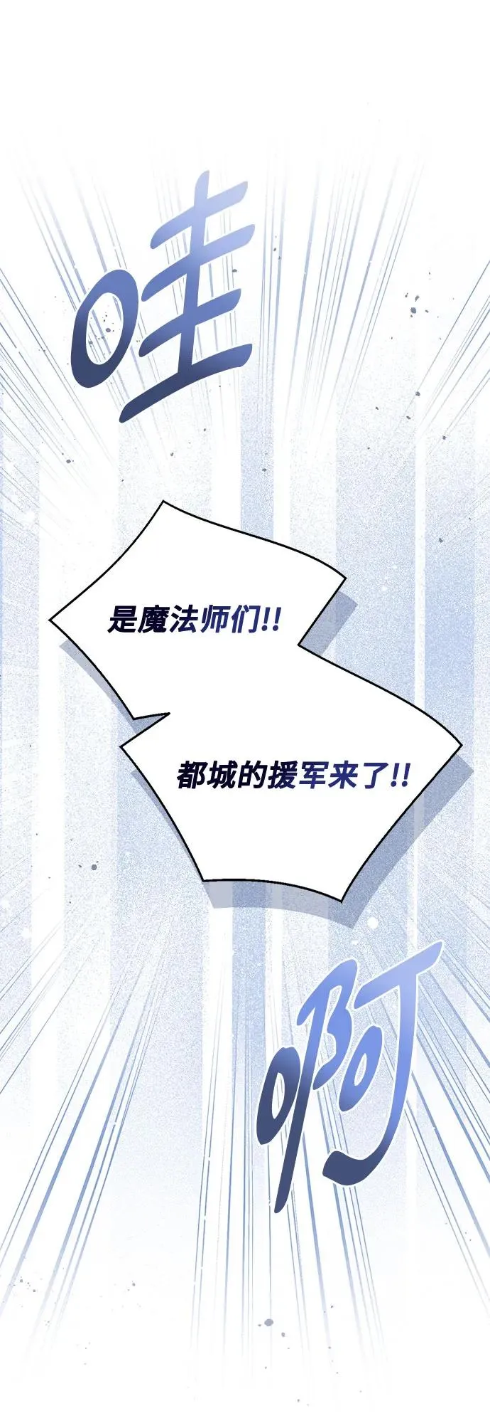 第44话 第80页