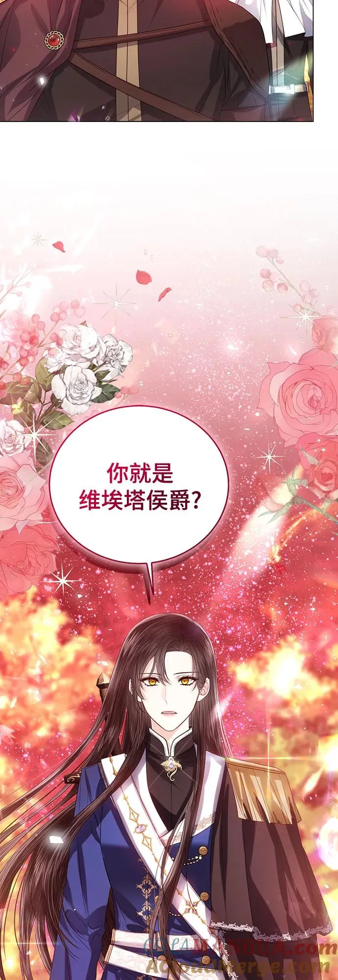 第44话 第82页