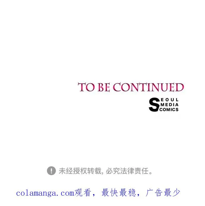 第44话 第84页