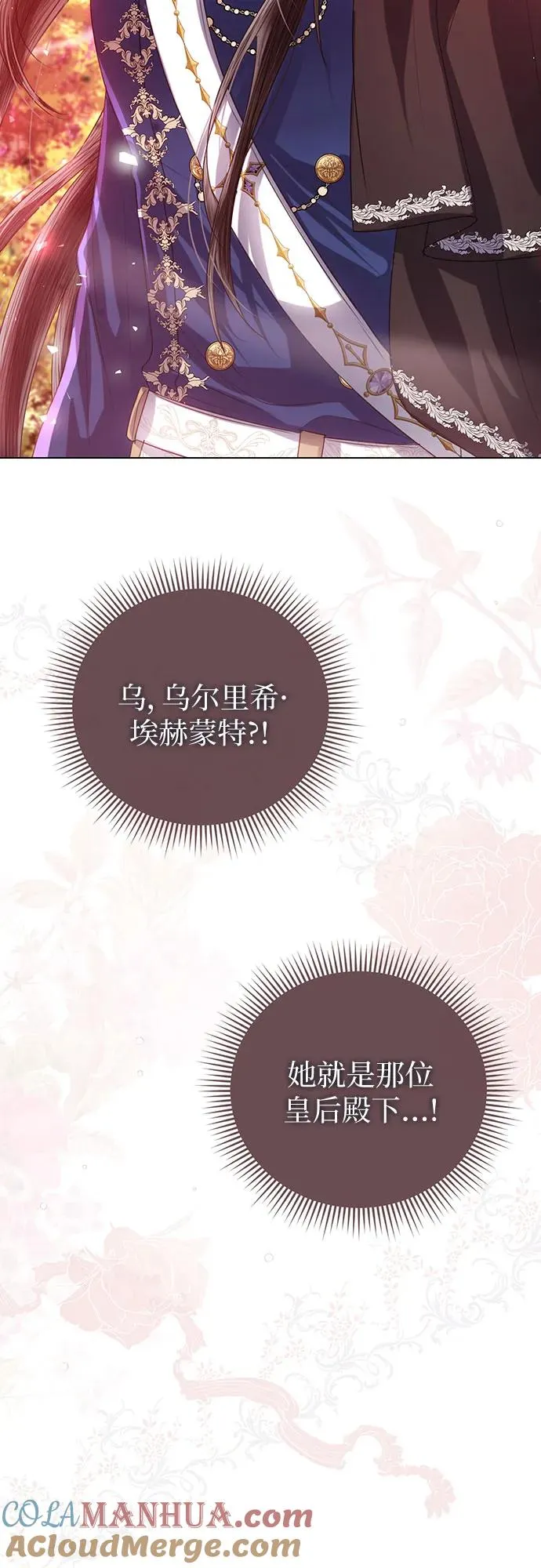 第45话 第4页