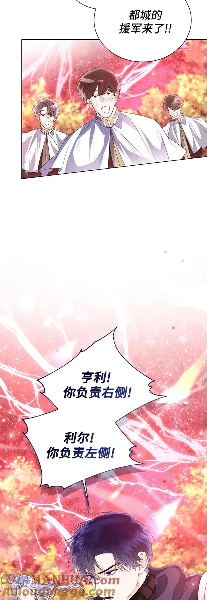 第45话 第7页