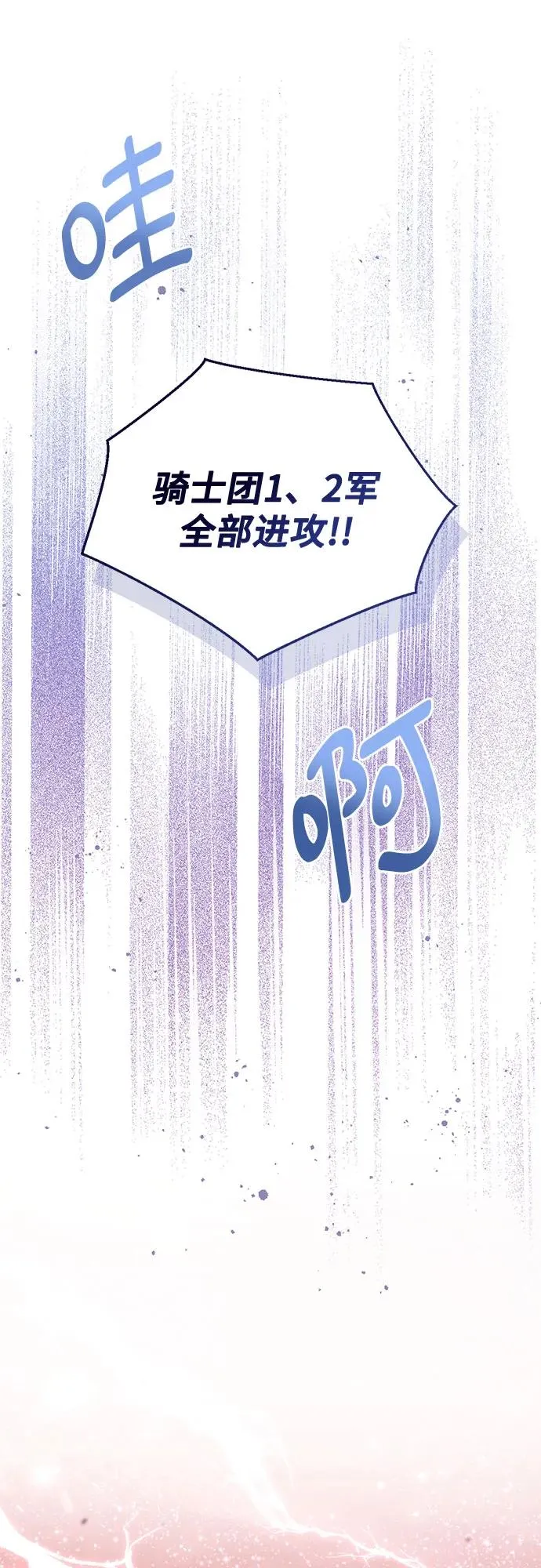 第45话 第9页