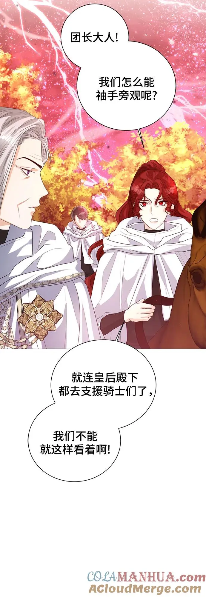 第45话 第10页