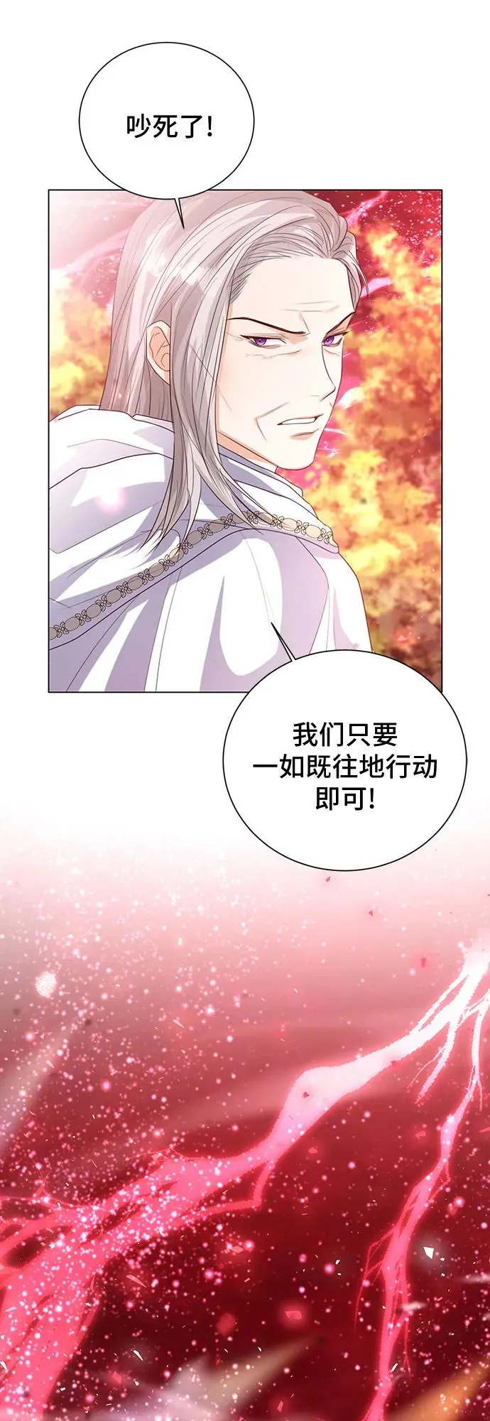 第45话 第11页