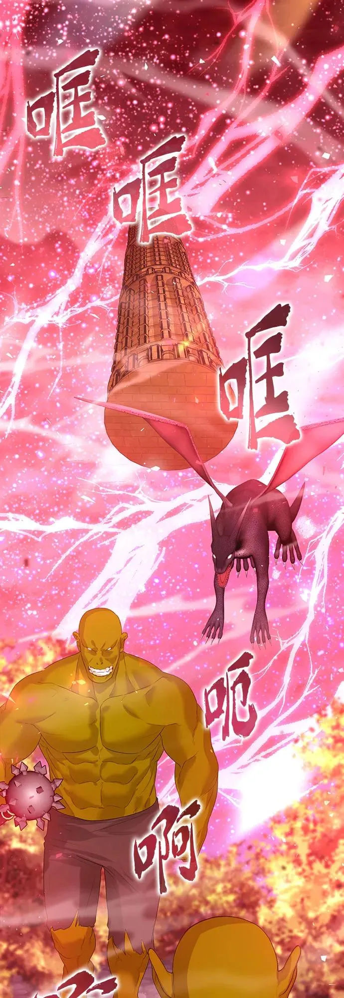 第45话 第12页
