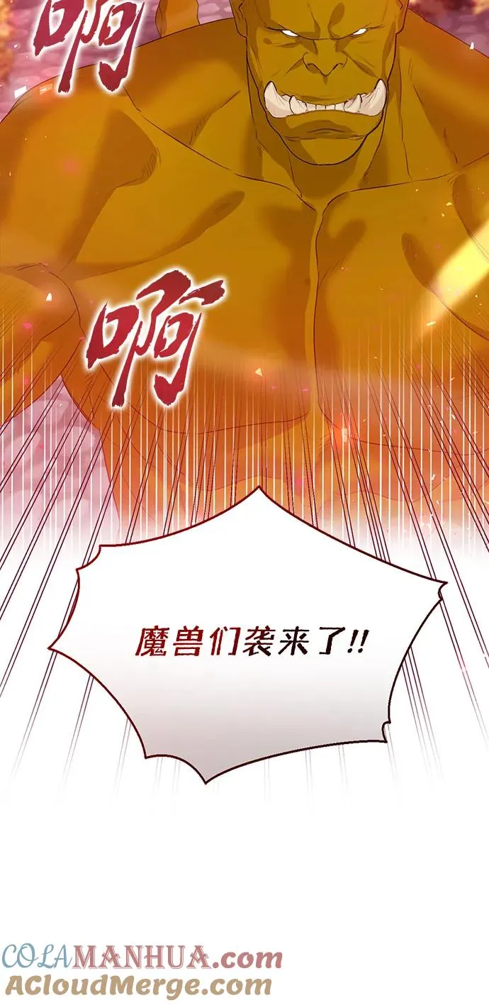 第45话 第13页