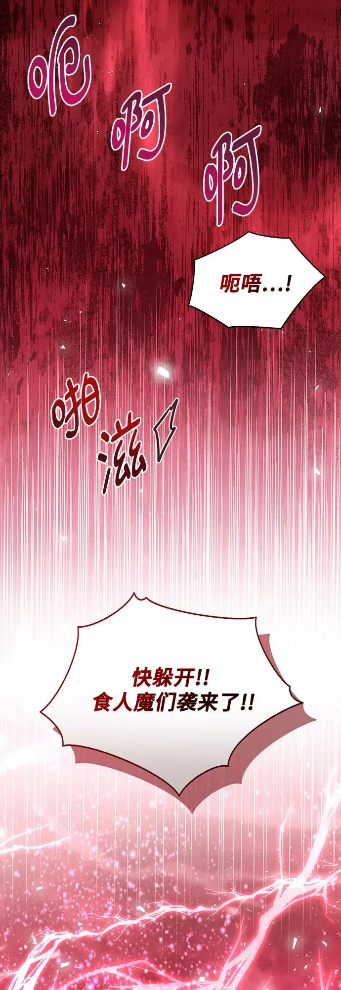 第45话 第15页
