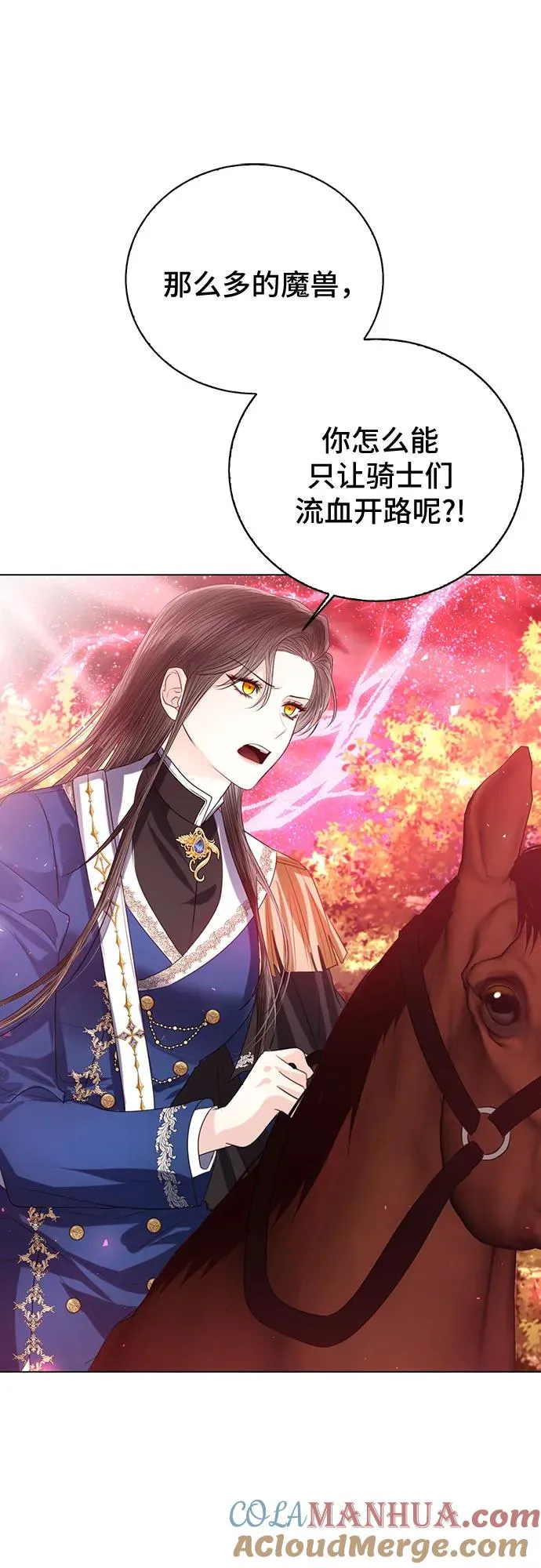 第45话 第19页