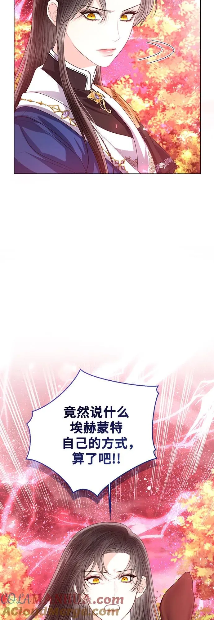第45话 第22页