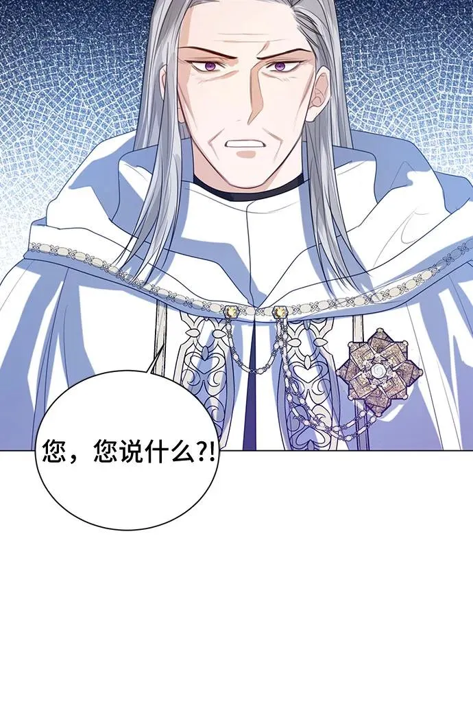 第45话 第24页