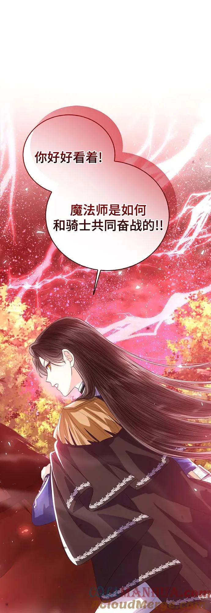 第45话 第25页