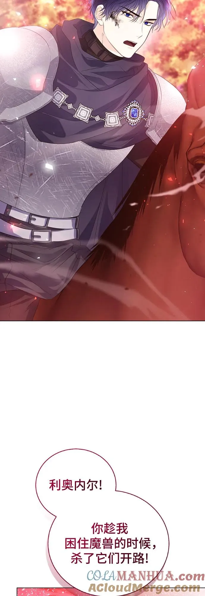 第45话 第28页