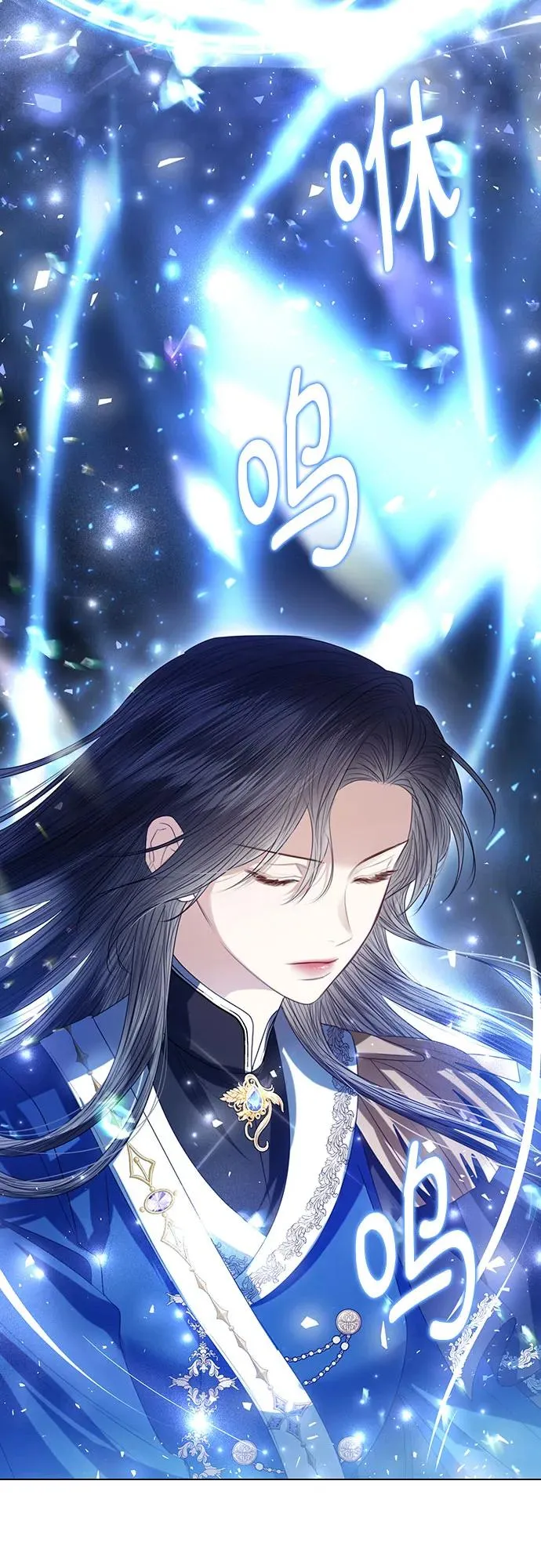 第45话 第33页
