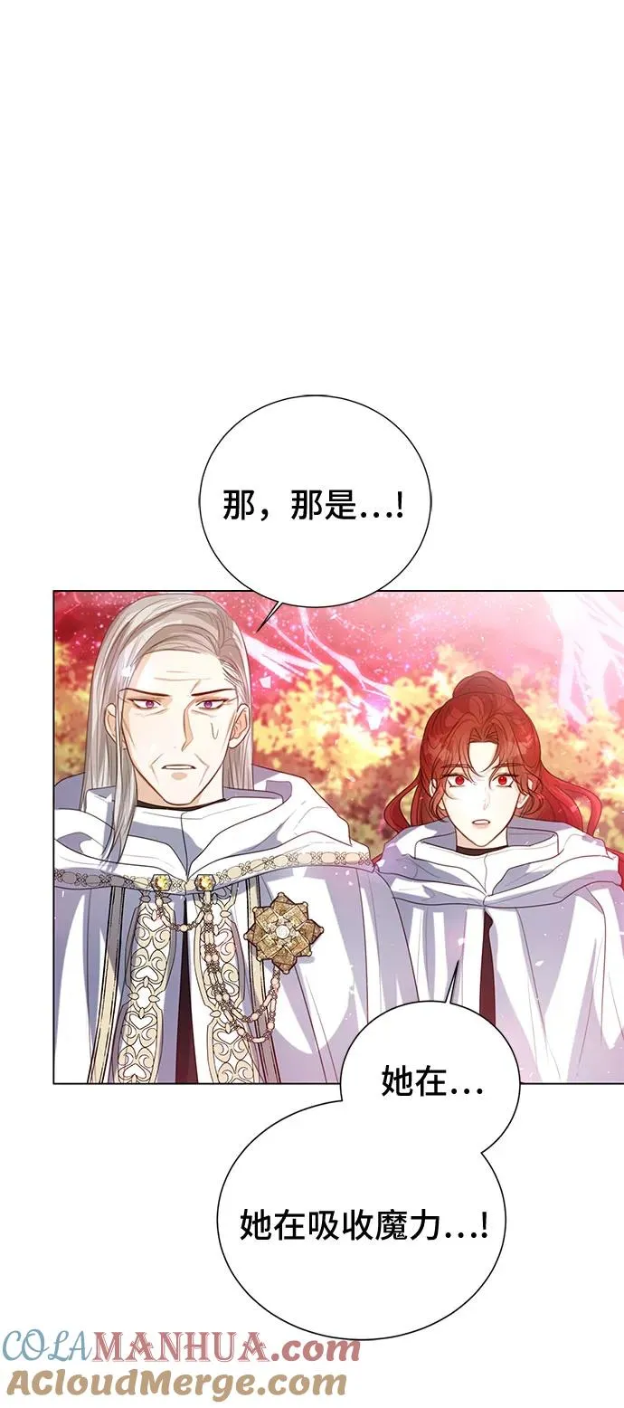 第45话 第34页