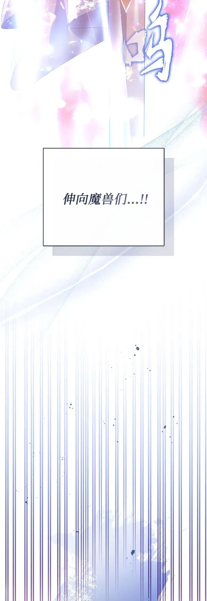 第45话 第36页