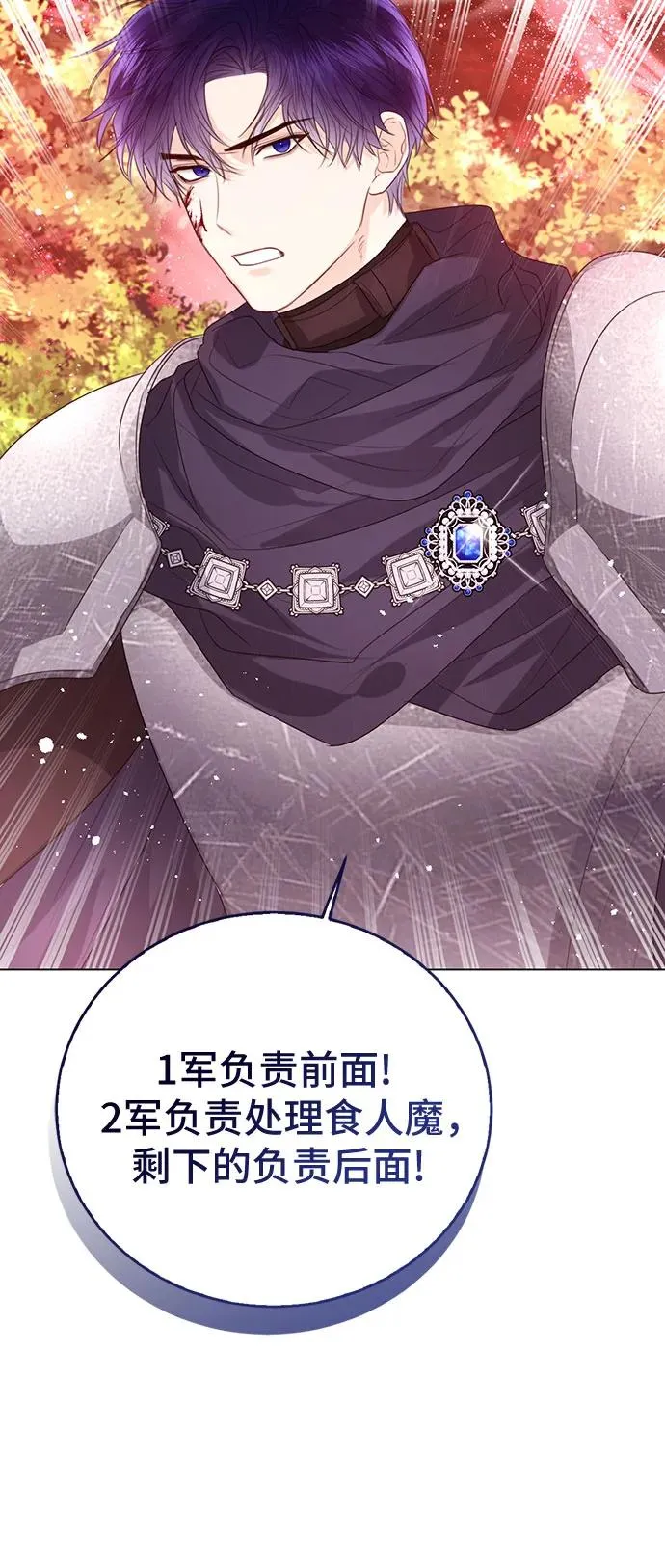 第45话 第39页