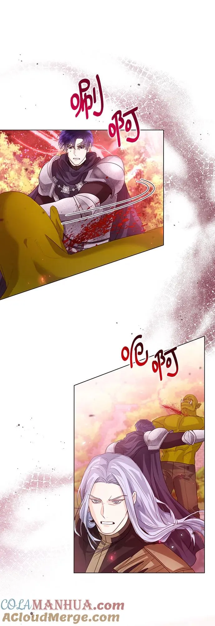 第45话 第40页