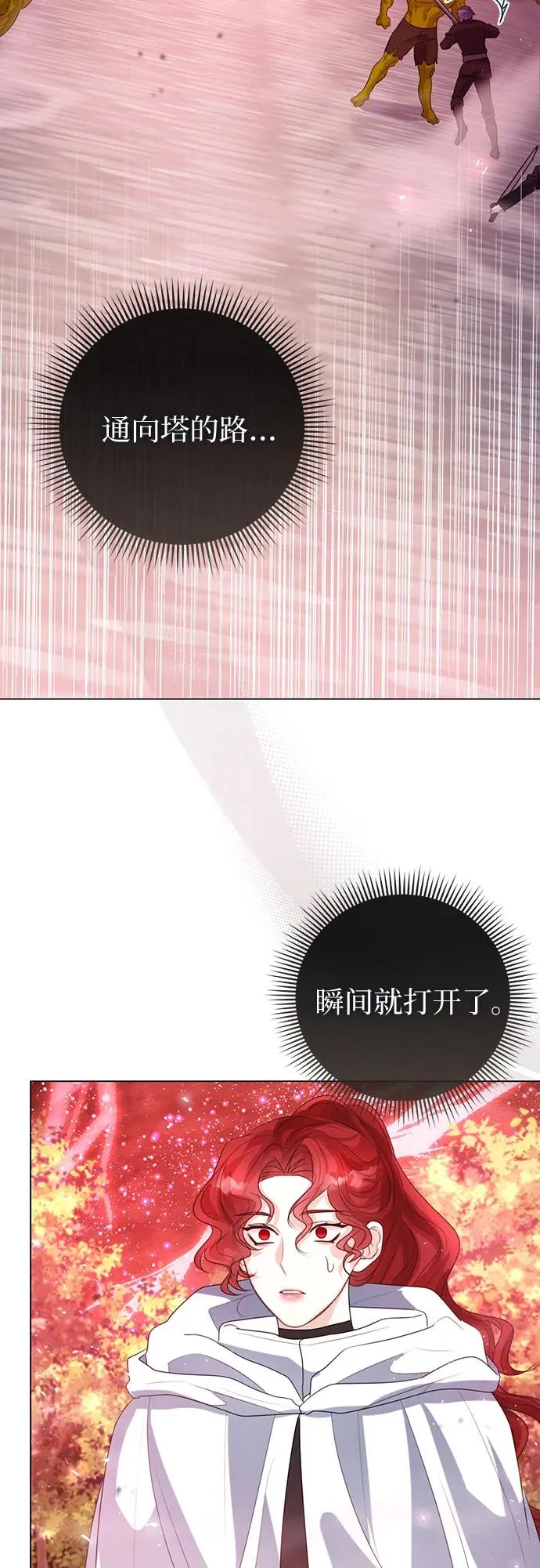 第45话 第42页