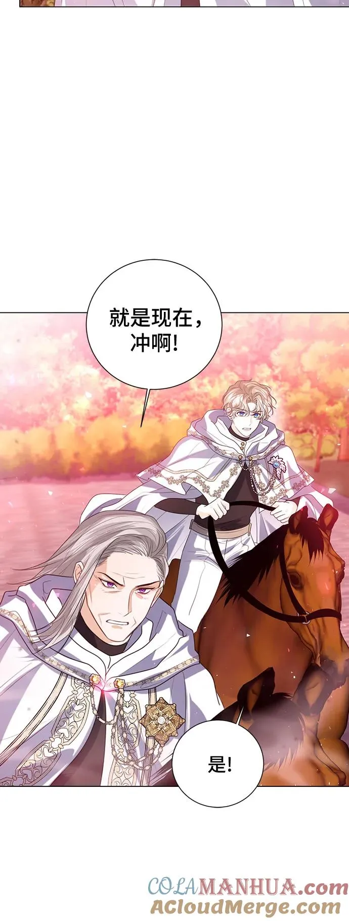 第45话 第43页