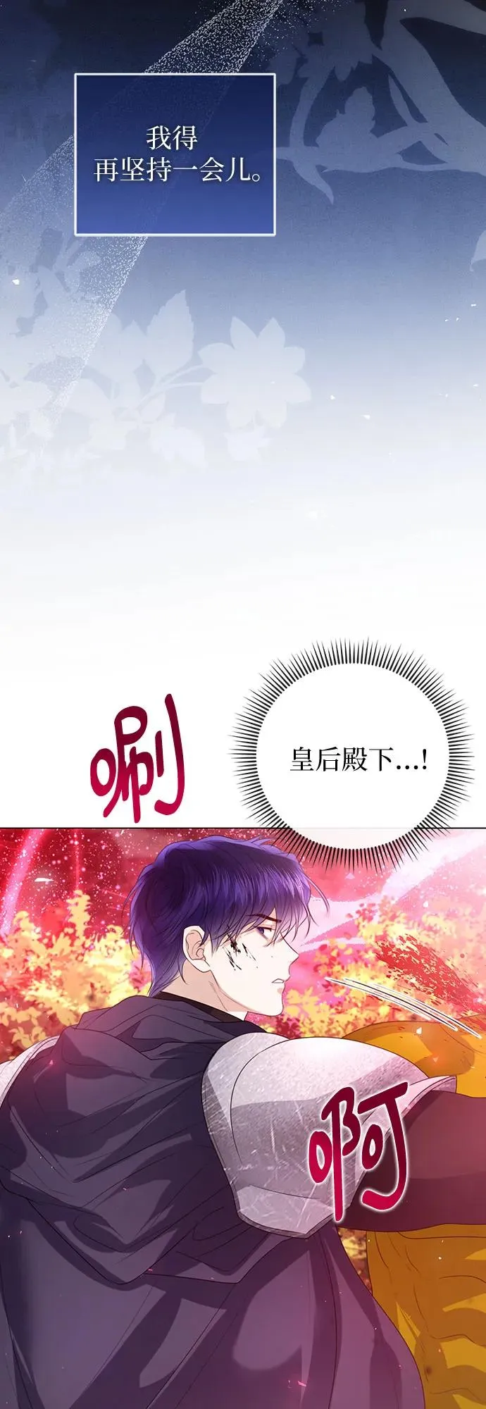 第45话 第45页