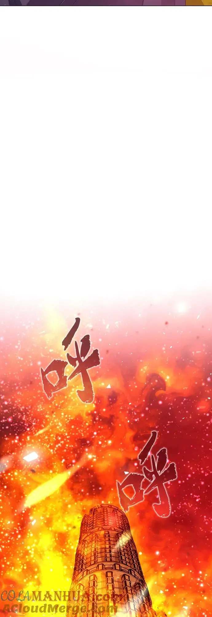第45话 第46页