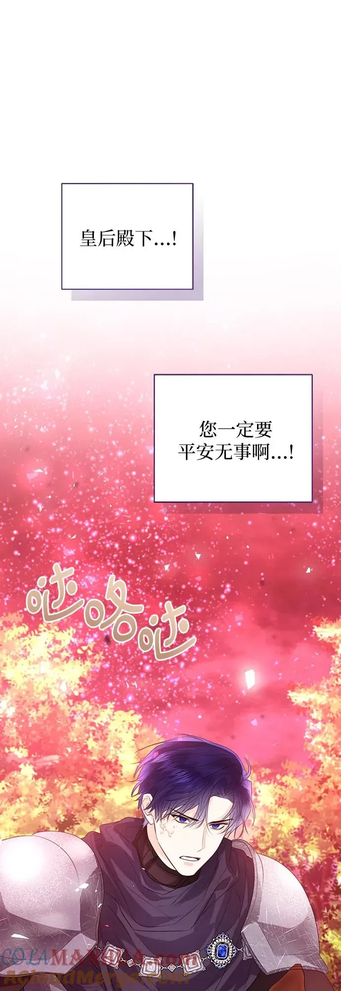 第45话 第49页
