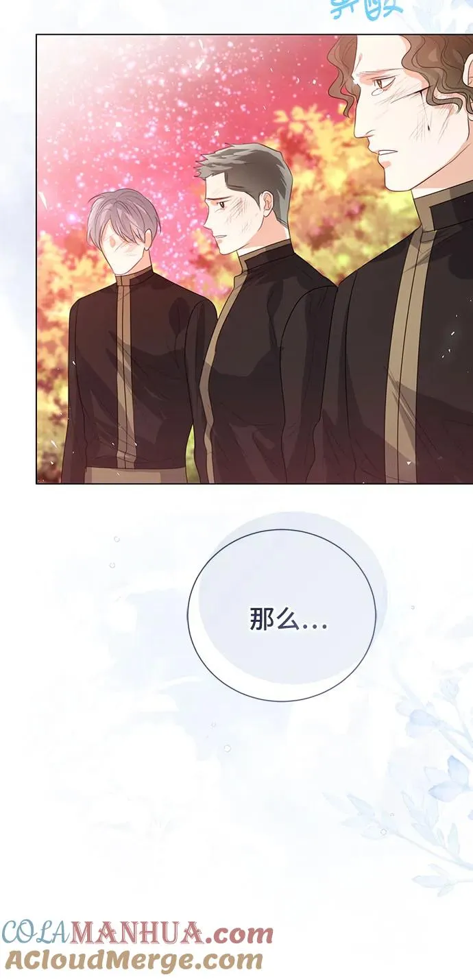 第45话 第55页