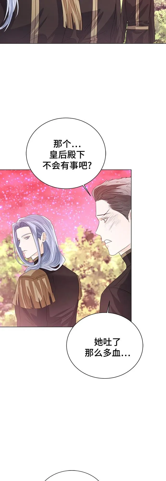 第45话 第63页