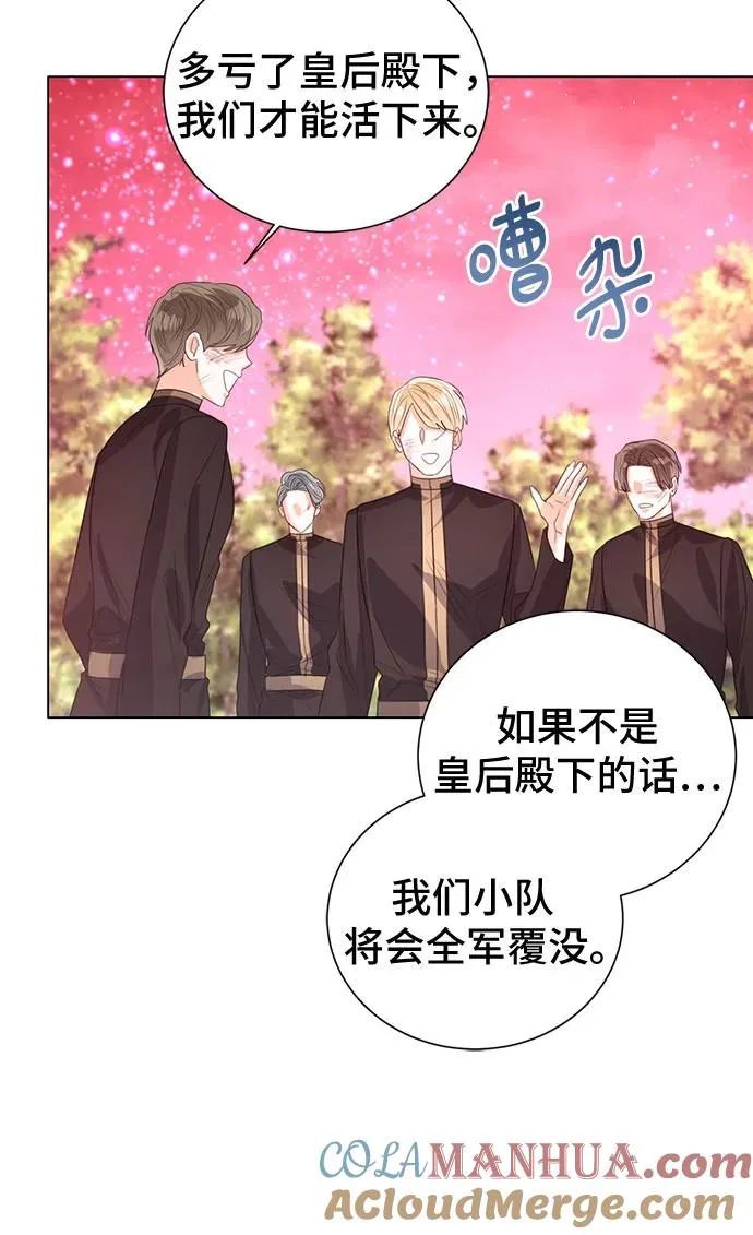第45话 第64页