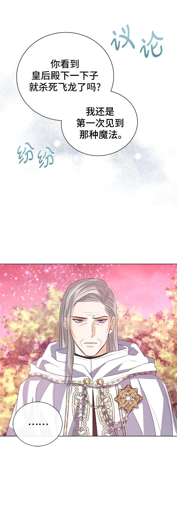 第45话 第65页