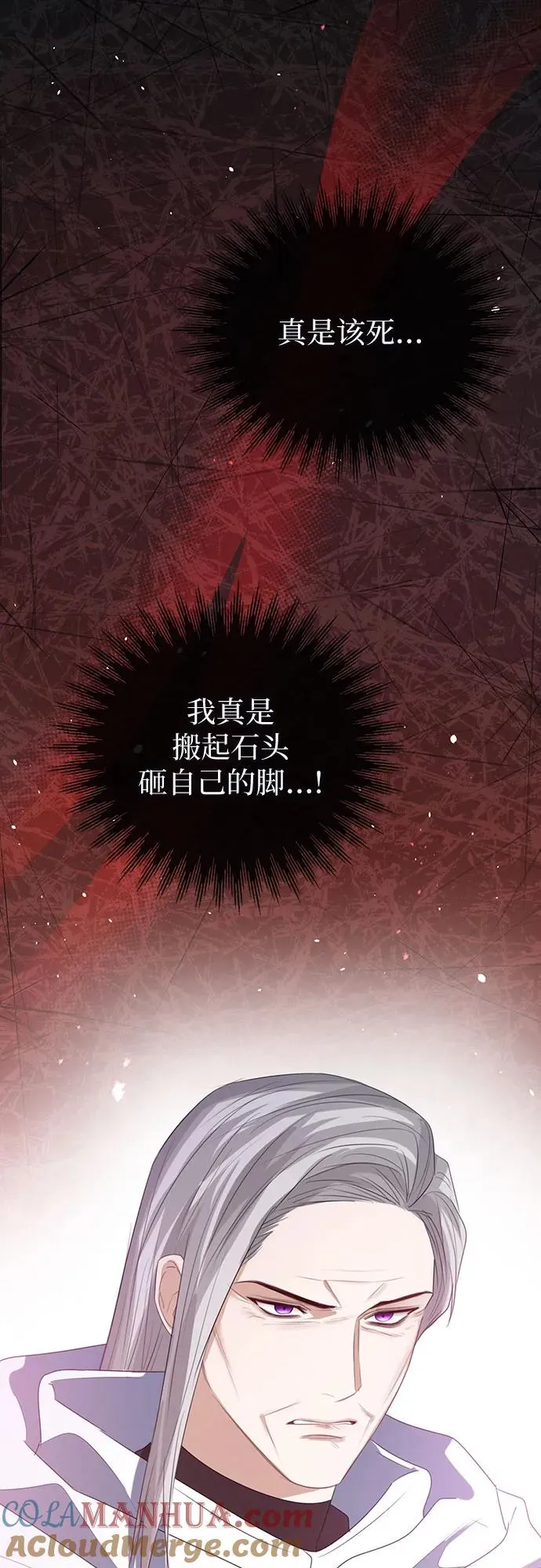 第45话 第67页