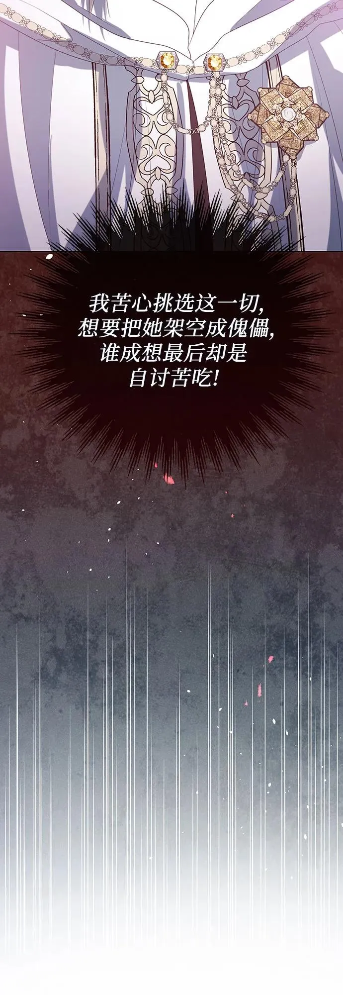第45话 第68页
