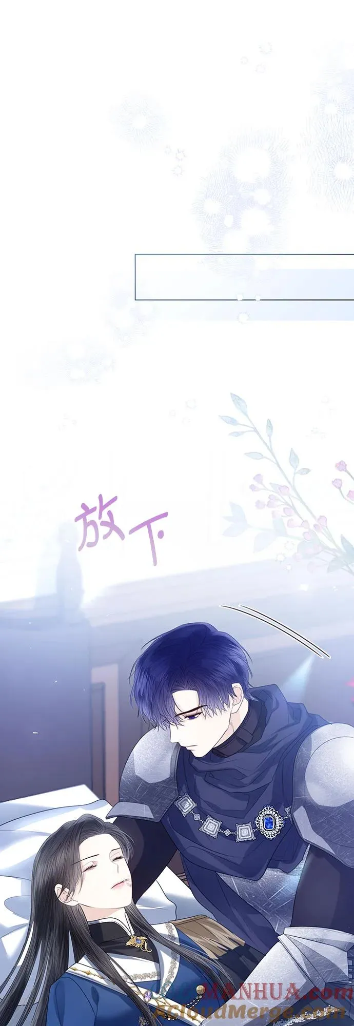 第45话 第70页