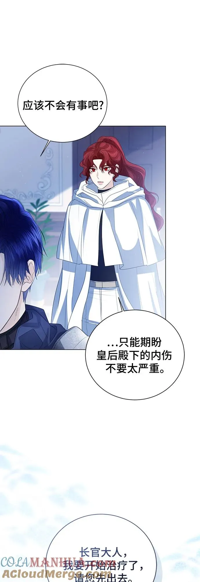 第45话 第73页