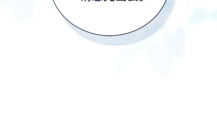 第45话 第74页
