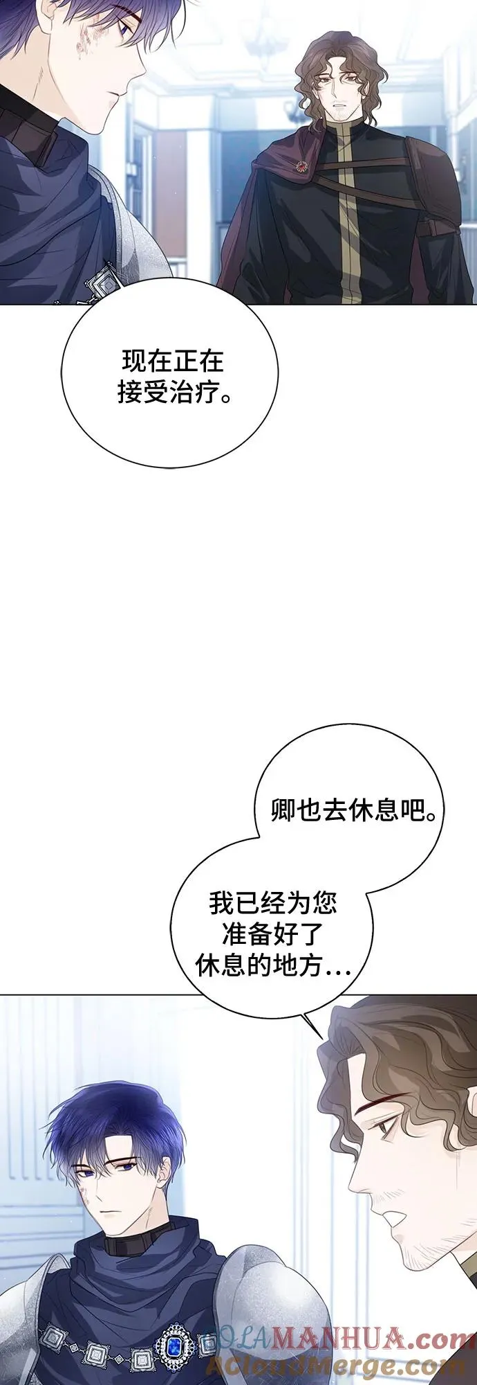 第45话 第76页