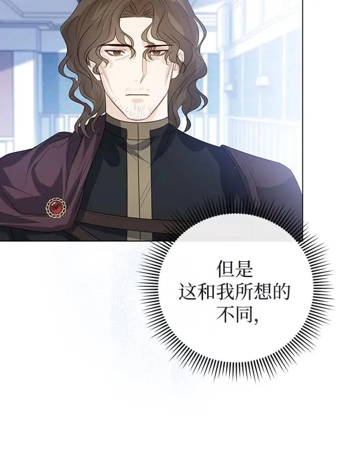第45话 第78页