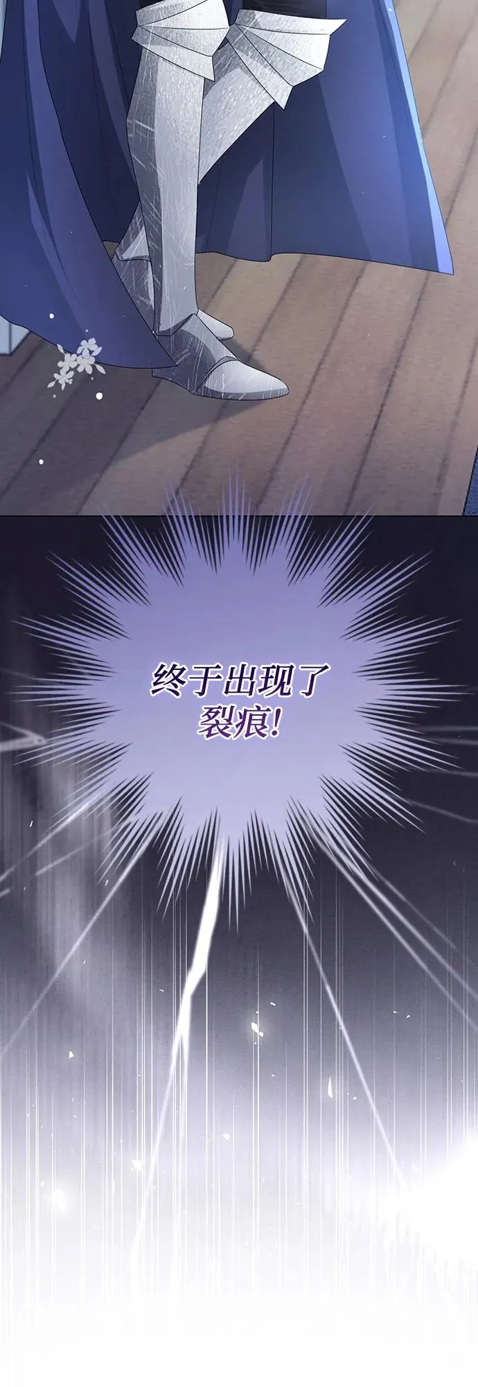 第45话 第80页