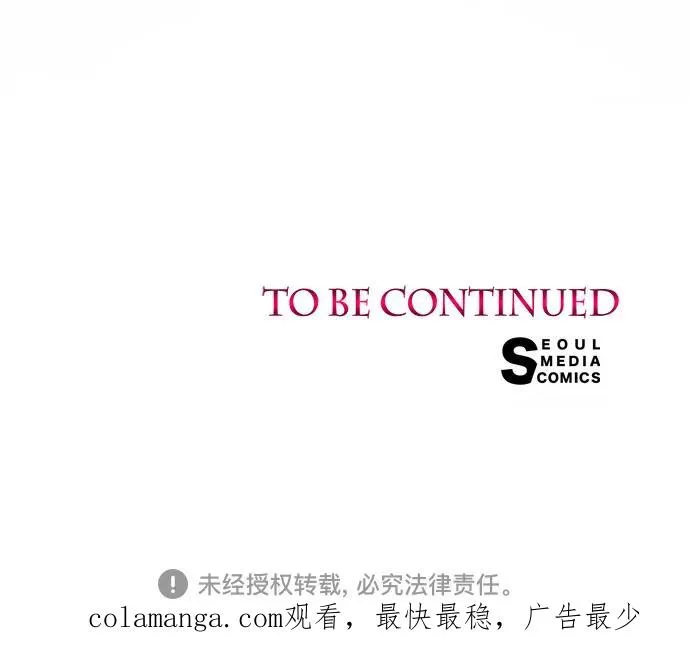 第45话 第81页