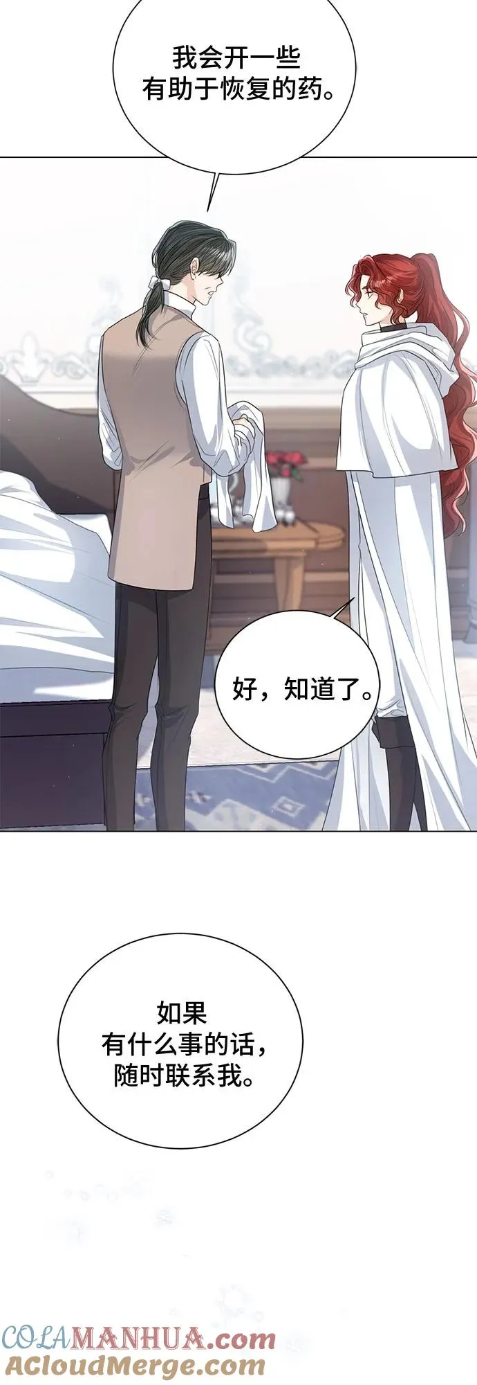 第46话 第4页