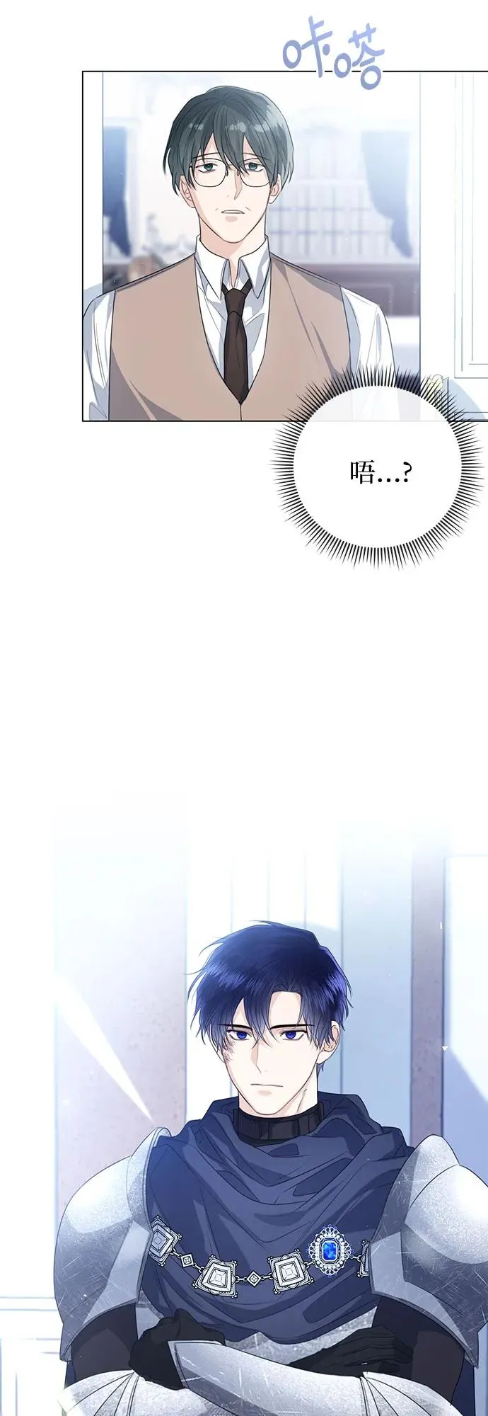 第46话 第5页