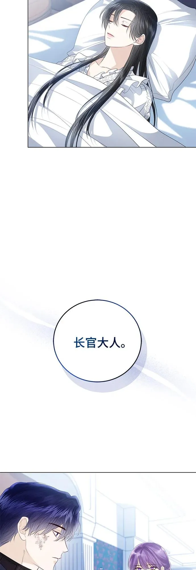 第46话 第11页