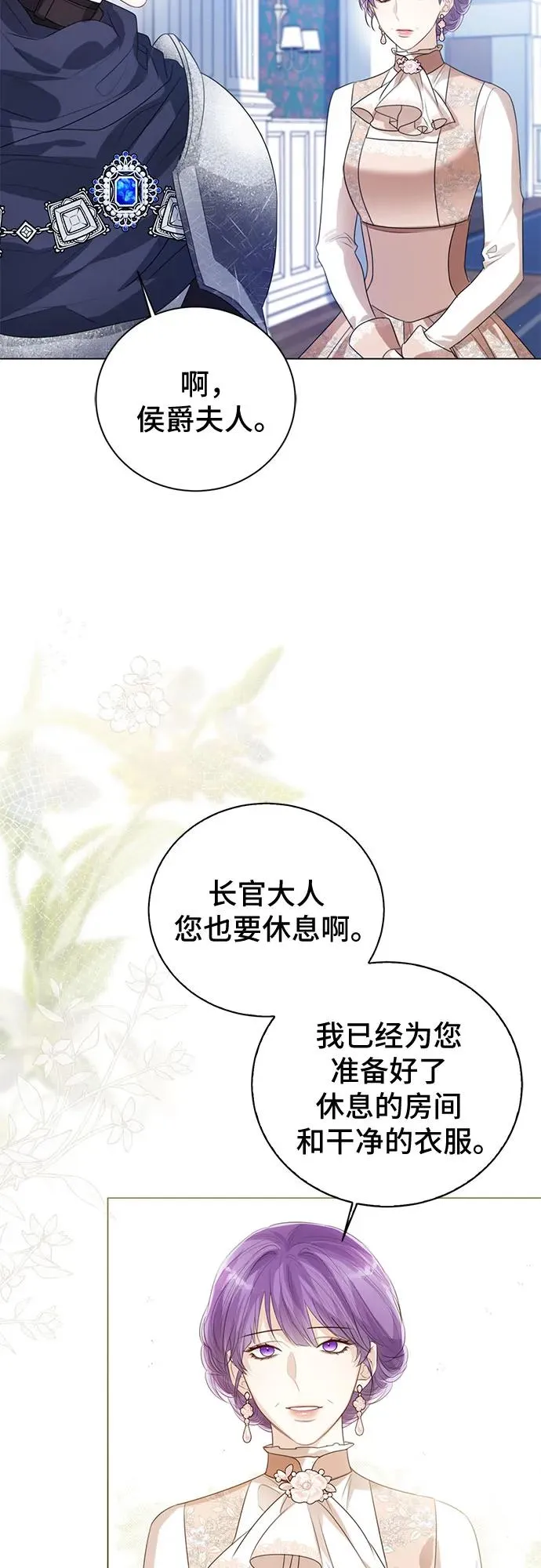 第46话 第12页