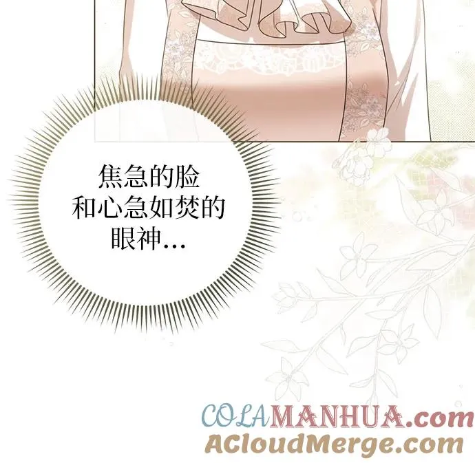 第46话 第13页